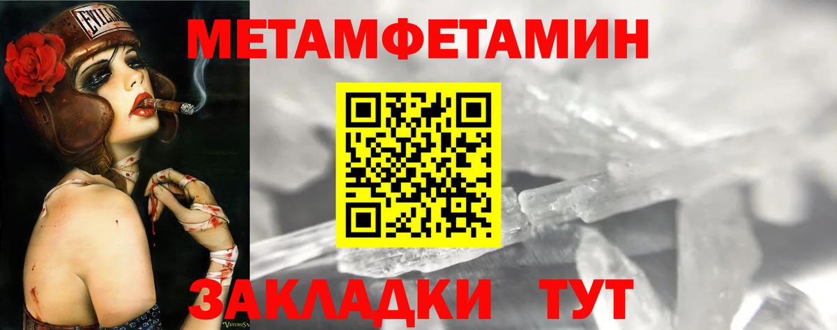 маркетплейс официальный сайт  Вход с VPN  Амфетамин  Усть-Илимск  Амфетамин VHQ 