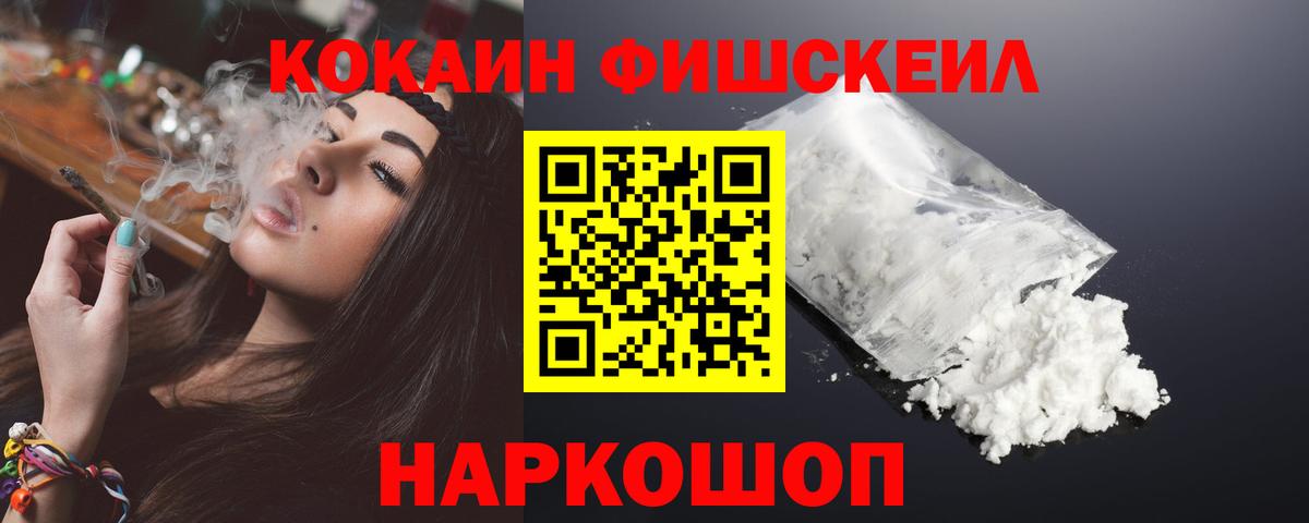 Кокаин Перу  Cocaine Columbia  Усть-Илимск  Вход с VPN 