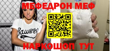 стаф Малгобек