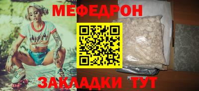 тгк Можга
