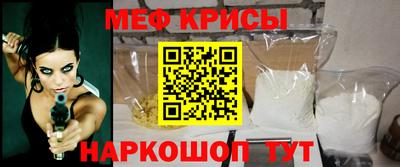 таблы Мариинск