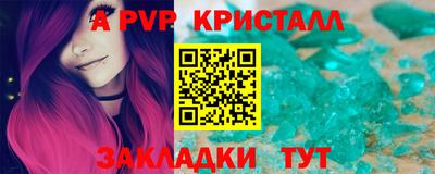 стаф Малгобек