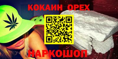 mix Малоярославец