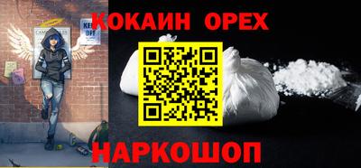 mix Малоярославец