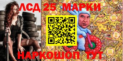 таблы Мариинск