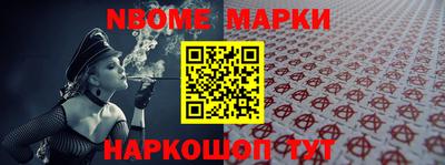 таблы Мариинск
