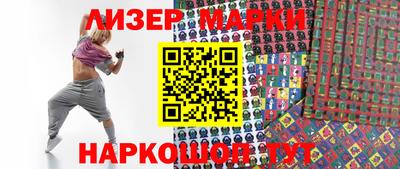 таблы Мариинск