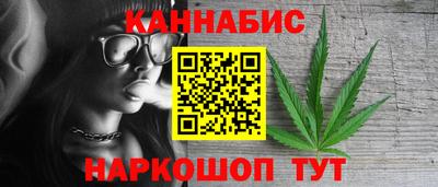 таблы Мариинск