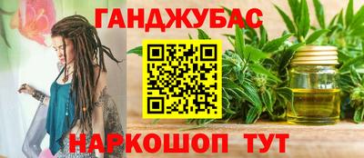 стаф Малгобек