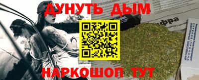 таблы Мариинск