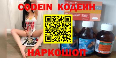 таблы Мариинск