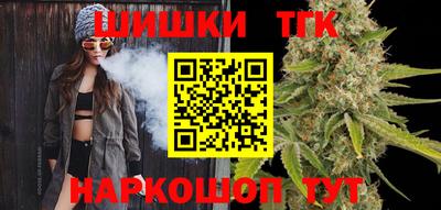 таблы Мариинск