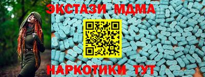 таблы Мариинск