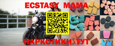 таблы Мариинск