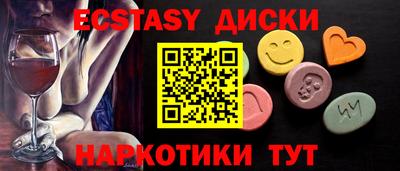 mix Малоярославец