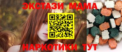 mix Малоярославец