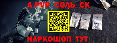 таблы Мариинск