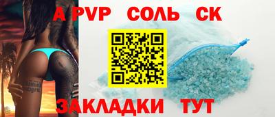стаф Малгобек