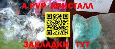 таблы Мариинск
