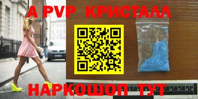 стаф Малгобек
