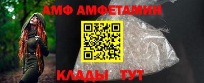 таблы Мариинск
