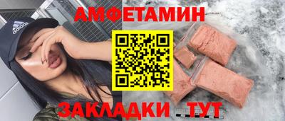 стаф Малгобек