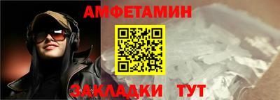 таблы Мариинск