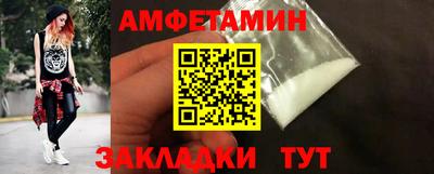 стаф Малгобек