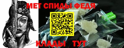 таблы Мариинск
