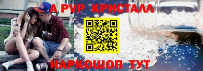 стаф Малгобек