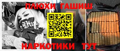 стаф Малгобек