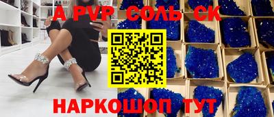 таблы Мариинск