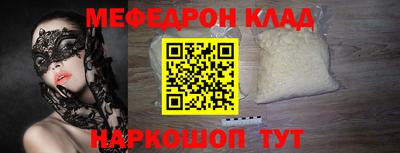mix Малоярославец