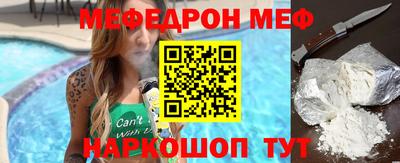 таблы Мариинск