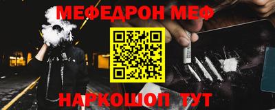 скорость mdpv Моздок