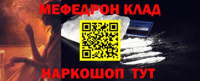стаф Малгобек